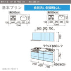 システムキッチン リクシル ノクト 壁付I型 W1950mm 基本プラン 3口コンロ 間口幅195×奥行65cm 食洗機なし 吊戸棚なし グループ3 LIXIL 流し台 リフォーム