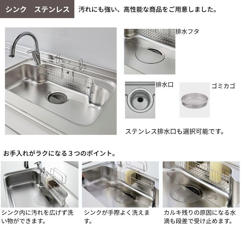 システムキッチン リクシル ノクト 壁付I型 W2250mm 基本プラン 3口コンロ 間口幅225×奥行60cm 食洗機なし 吊戸棚なし グループ2 LIXIL 流し台 リフォーム