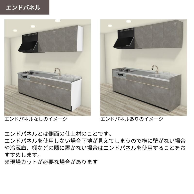 システムキッチン リクシル ノクト 壁付I型 W2250mm 基本プラン 3口コンロ 間口幅225×奥行65cm 食洗機なし 吊戸棚付 グル…