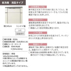 システムキッチン リクシル ノクト 壁付I型 W2550mm 基本プラン 3口コンロ 間口幅255×奥行60cm 食洗機付 吊戸棚なし グループ3 LIXIL 流し台 リフォーム