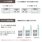 システムキッチン リクシル ノクト 壁付I型 W2700mm 基本プラン 3口コンロ 間口幅270×奥行60cm 食洗機付 吊戸棚なし グループ4 LIXIL 流し台 リフォーム