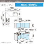 システムキッチン リクシル ノクト 壁付L型 W1800mm 基本プラン 3口コンロ 間口幅180×奥行65cm 食洗機なし 吊戸棚付 グループ3 LIXIL 流し台 リフォーム