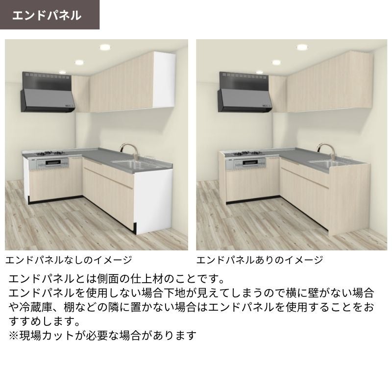 システムキッチン リクシル ノクト 壁付L型 W1950mm 基本プラン 3口コンロ 間口幅195×奥行65cm 食洗機付 吊戸棚なし グル…