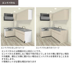 システムキッチン リクシル ノクト 壁付L型 W2600mm 基本プラン 3口コンロ 間口幅260×奥行65cm 食洗機付 吊戸棚付 グルー…