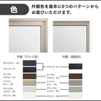 縦すべり出し窓 カムラッチ サーモスL 特注 W250~349×H571~770mm Low-E複層ガラス LIXIL オーダーサイズ 断熱 樹脂 アルミ 複合サッシ リフォーム DIY