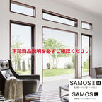 縦すべり出し窓 カムラッチ サーモスL 特注 W406~549×H571~770mm Low-E複層ガラス LIXIL オーダーサイズ 断熱…