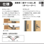 縦すべり出し窓 オペレーター サーモスL 特注 W551~649×H571~770mm Low-E複層ガラス LIXIL オーダーサイズ 断熱 樹脂 アルミ 複合サッシ リフォーム DIY