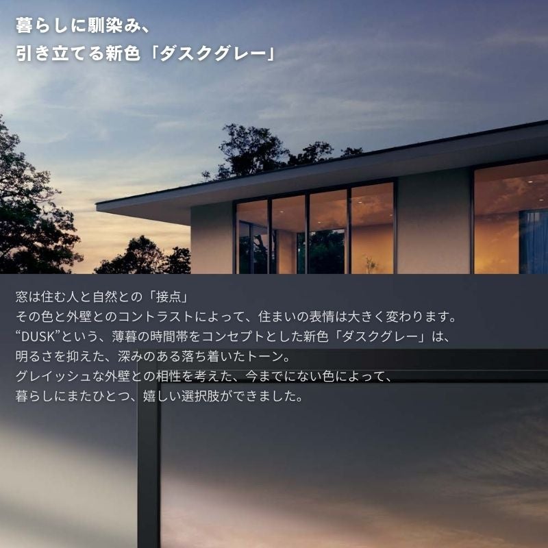 縦すべり出し窓 オペレーター サーモスL 特注 W351~404×H360~570mm 一般複層ガラス LIXIL オーダーサイズ 断熱 樹脂 アルミ 複合サッシ リフォーム DIY
