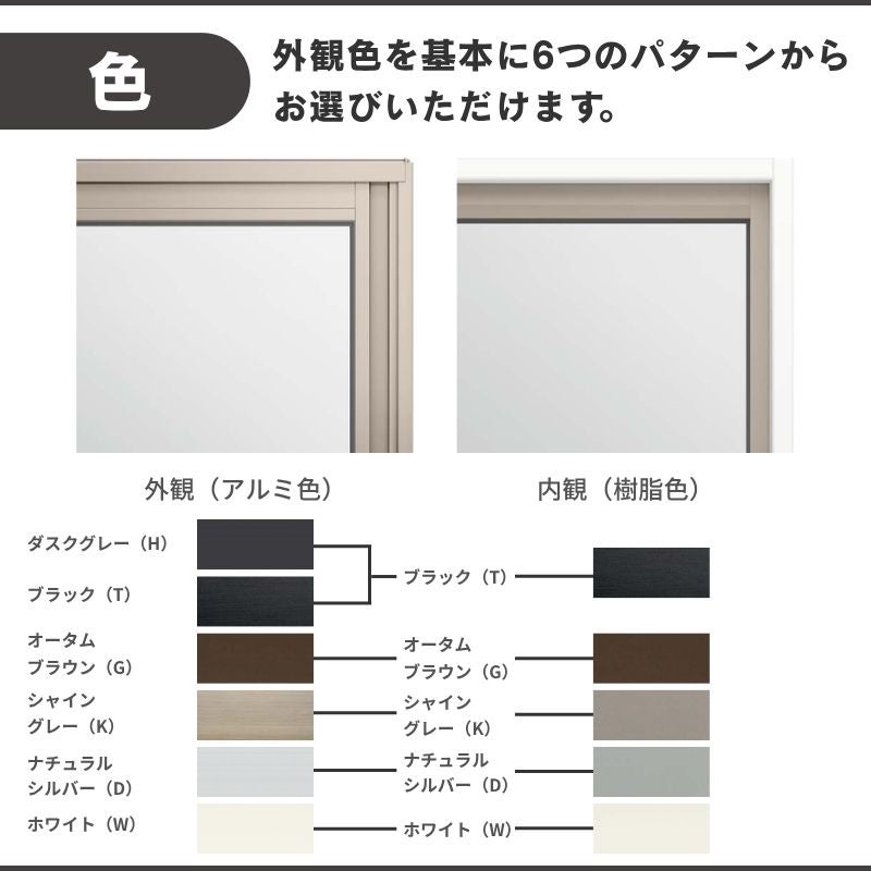 縦すべり出し窓 オペレーター サーモスL 特注 W551~649×H571~770mm 一般複層ガラス LIXIL オーダーサイズ 断熱 樹脂 アルミ 複合サッシ リフォーム DIY