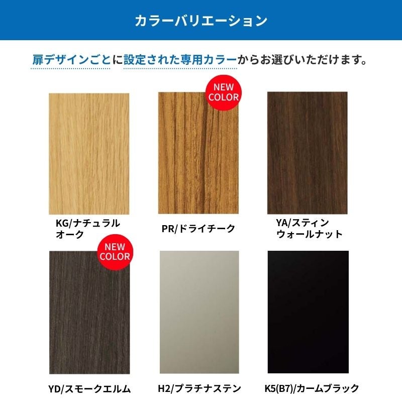 リフォーム用玄関ドア ドアリモ D30 C03N 断熱ドア D4仕様 片開き 半外付型 ランマ無 電気錠 スマートキー 特注サイズ W687-982×H1823-2453mm YKKAP DIY
