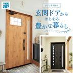 リフォーム用玄関ドア ドアリモ D30 E09T 断熱ドア D4仕様 片開き 半外付型 ランマ無 電気錠 スマートキー 特注サイズ W688-982×H2053-2453mm YKKAP DIY