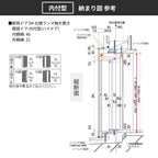 リフォーム用玄関ドア ドアリモ D30 デザイン F08H 断熱ドア D4仕様 片開き 内付型 ランマ無 電気錠 スマートキー 特注サイズ…
