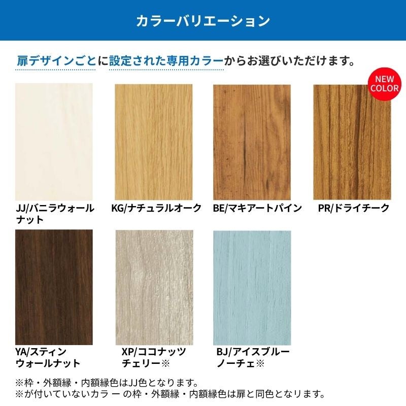 リフォーム用玄関ドア ドアリモ D30 デザイン N10N 断熱ドア D4仕様 片開き 半外付型 ランマ無 手動錠 オーダーサイズ W840-982×H1823-2453mm YKKAP おしゃれ