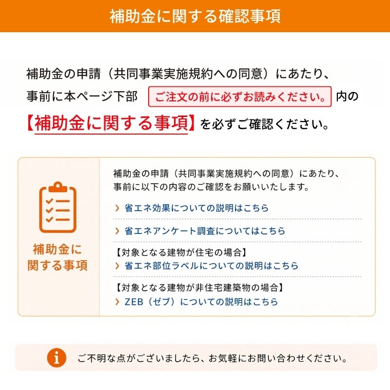 【工事パック/2年間保証付き】 YKKap 内窓 二重窓 ウチリモ 2枚建 引違い窓 Low-E複層ガラス リフォーム 二重サッシ 補助金対象 【※一部関西エリア限定】