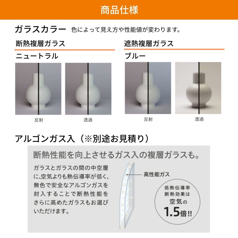 【工事パック/2年間保証付き】 YKKap 内窓 二重窓 ウチリモ 2枚建 引違い窓 Low-E複層ガラス リフォーム 二重サッシ 補助金対象 【※一部関西エリア限定】