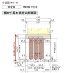 室内引戸 Y戸車引戸 3枚片引き戸 ベリティス 採光タイプ  KD型 UW3217mm×UH2035mm 固定枠 スタンダードレーベル パナソニック おしゃれ リビング リフォーム