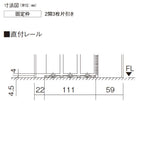 室内引戸 Y戸車引戸 3枚片引き戸 ベリティス 採光タイプ  KD型 UW3217mm×UH2035mm 固定枠 スタンダードレーベル パナソニック おしゃれ リビング リフォーム