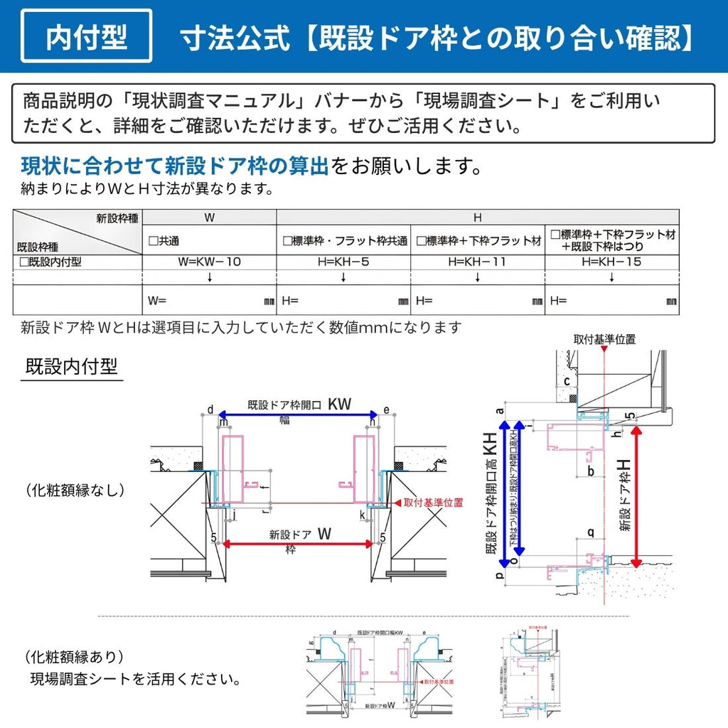 リフォーム用玄関ドア ドアリモ D30 デザイン C08K 断熱ドア D2仕様 片開き 内付型 ランマ無 電気錠 スマートキー 特注サイズ W736-982×H1823-2453mm YKKAP DIY