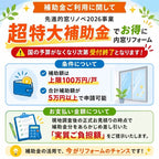 【工事パック/2年間保証付き】 YKKap 内窓 二重窓 ウチリモ 3枚建 引違い窓 Low-E複層ガラス リフォーム 二重サッシ 補助金対象 【※一部関西エリア限定】