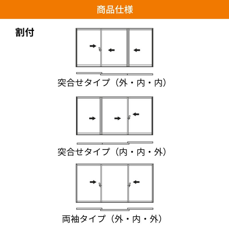 【工事パック/2年間保証付き】 YKKap 内窓 二重窓 ウチリモ 3枚建 引違い窓 Low-E複層ガラス リフォーム 二重サッシ 補助金対象 【※一部関西エリア限定】