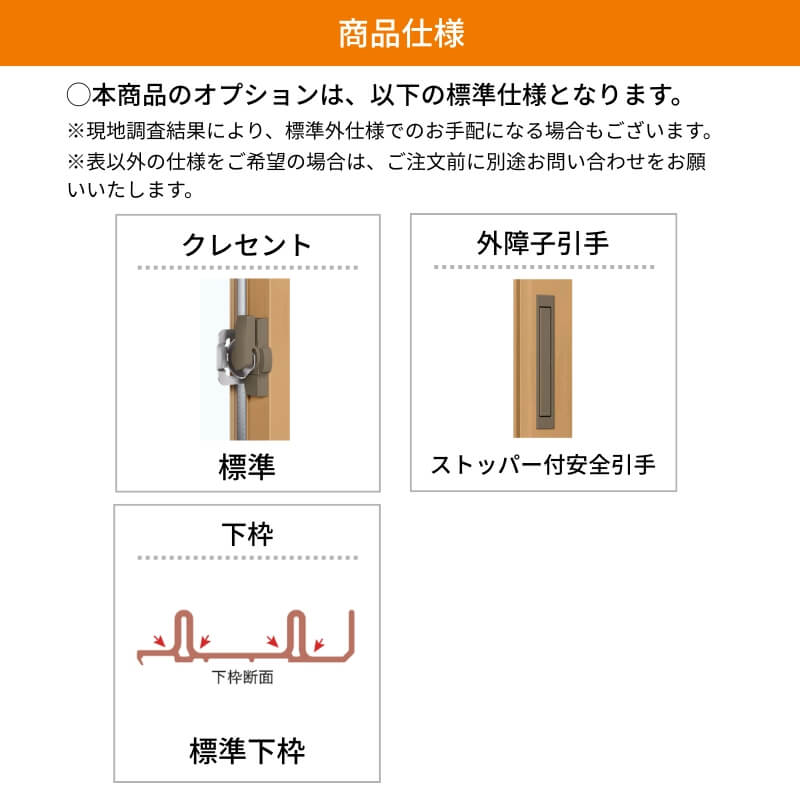 【工事パック/2年間保証付き】 YKKap 内窓 二重窓 ウチリモ 3枚建 引違い窓 Low-E複層ガラス リフォーム 二重サッシ 補助金対象 【※一部関西エリア限定】