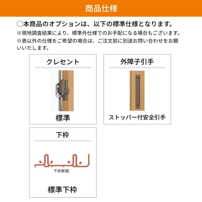 【工事パック/2年間保証付き】 YKKap 内窓 二重窓 ウチリモ 4枚建 引違い窓 Low-E複層ガラス リフォーム 二重サッシ 補助金対象 【※一部関西エリア限定】
