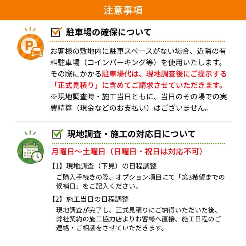 【工事パック/2年間保証付き】 YKKap 内窓 二重窓 ウチリモ 4枚建 引違い窓 Low-E複層ガラス リフォーム 二重サッシ 補助金対象 【※一部関西エリア限定】