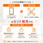 【工事パック/2年間保証付き】 YKKap 内窓 二重窓 ウチリモ FIX窓 Low-E複層ガラス リフォーム 二重サッシ 補助金対象 【※一部関西エリア限定】