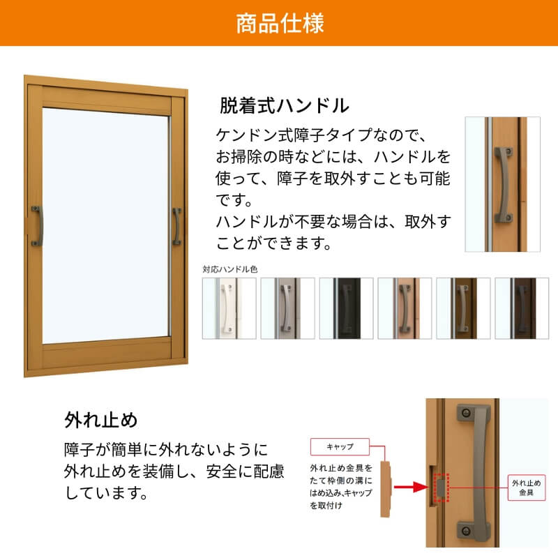 【工事パック/2年間保証付き】 YKKap 内窓 二重窓 ウチリモ FIX窓 Low-E複層ガラス リフォーム 二重サッシ 補助金対象 【※一部関西エリア限定】