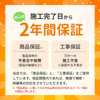 【工事パック/2年間保証付き】 YKKap 内窓 二重窓 ウチリモ 2枚建 引違い窓 一般複層ガラス リフォーム 二重サッシ 引き違い窓【※一部関西エリア限定】