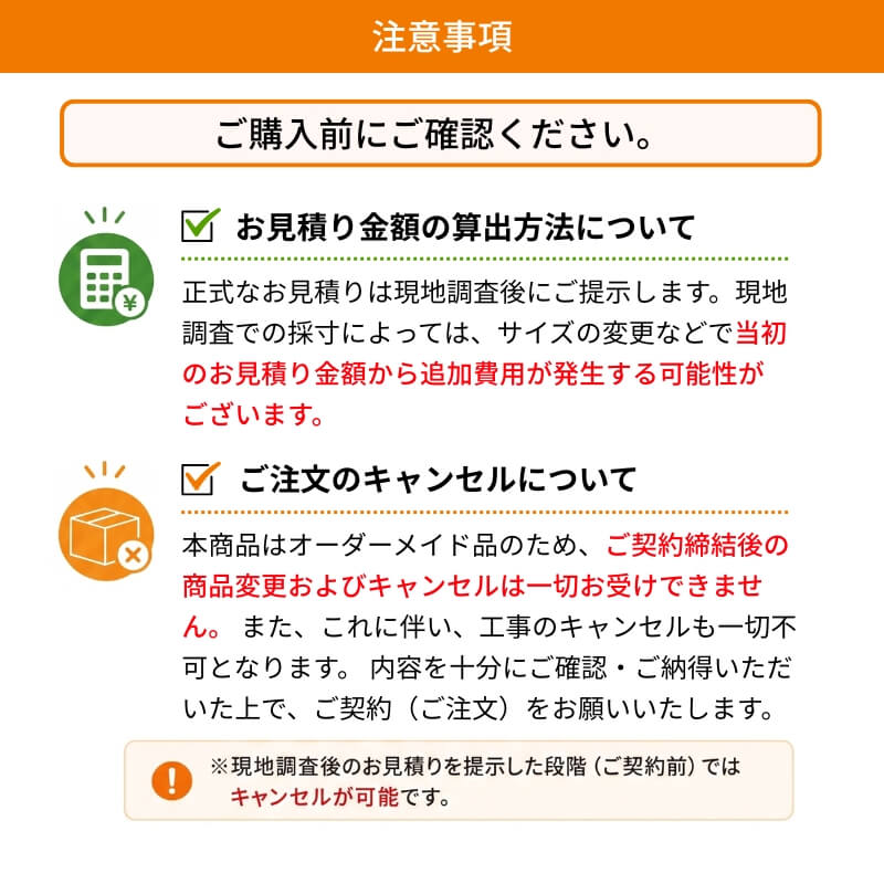 【工事パック/2年間保証付き】 YKKap 内窓 二重窓 ウチリモ 2枚建 引違い窓 一般複層ガラス リフォーム 二重サッシ 引き違い窓【※一部関西エリア限定】