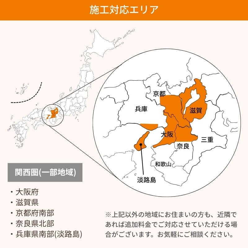 【工事パック/2年間保証付き】 YKKap 内窓 二重窓 ウチリモ 2枚建 引違い窓 一般複層ガラス リフォーム 二重サッシ 引き違い窓【※一部関西エリア限定】