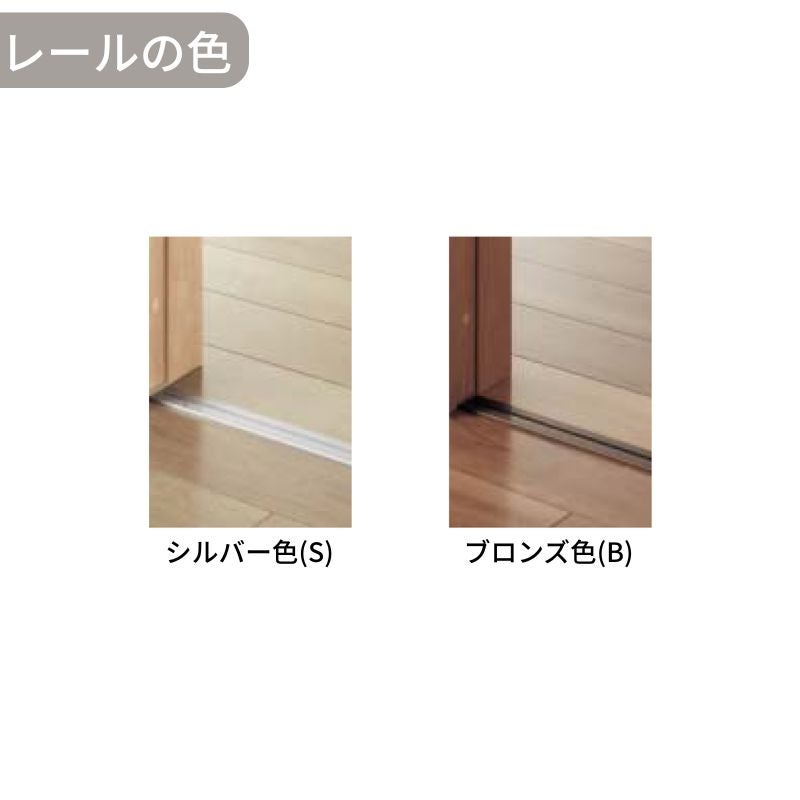 室内引戸 Y戸車引戸 2枚両引き戸 ベリティス パネルタイプ PA型 UW3250mm×UH2035mm 固定枠 スタンダードレーベル パナソニック おしゃれ リビング リフォーム