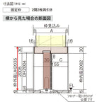 室内引戸 Y戸車引戸 2枚両引き戸 ベリティス パネルタイプ PA型 UW3250mm×UH2035mm 固定枠 スタンダードレーベル パナソニック おしゃれ リビング リフォーム