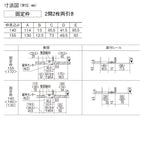 室内引戸 Y戸車引戸 2枚両引き戸 ベリティス 採光タイプ  MK型 UW3250mm×UH2035mm 固定枠 スタンダードレーベル パナソニック おしゃれ ディズニー リフォーム