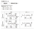 室内引戸 Y戸車引戸 4枚引違い戸 ベリティス 採光タイプ  KD型 UW3250mm×UH2035mm 固定枠 スタンダードレーベル パナソニック おしゃれ リビング リフォーム