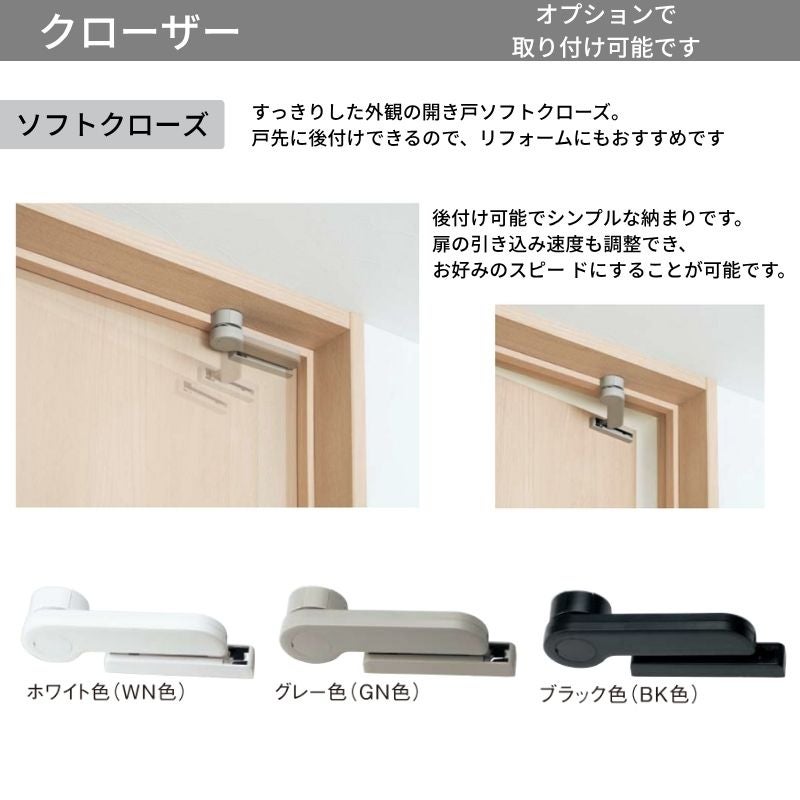 パナソニック ベリティス 片開きドア クラフトレーベル 大採光タイプ ML型 UW735/755/780/825/875×UH2035mm 固定枠 2ｍ高 Panasonic 内装ドア 建具 DIY