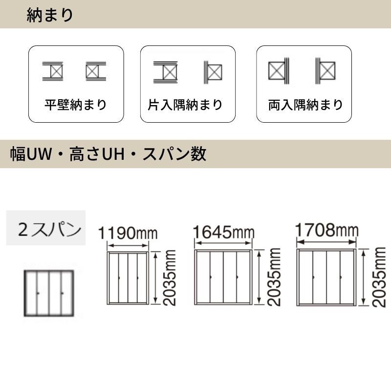 パナソニック ベリティス クローゼットドア 折れ戸 4枚 PL型 (ルーバー調タイプ) UW1190/1645/1708 UH7尺(2035) ノンレール 収納 建具 リフォーム DIY Panasonic