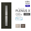 特注 玄関ドア プレナスX C83型 片開きドア オーダーサイズ W560~973×H1712~2514mm リクシル トステム LIXIL アルミサッシ 玄関 扉 交換 リフォーム DIY