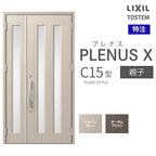 特注 玄関ドア プレナスX C15型 親子ドア オーダーサイズ W825~1480×H1712~2330mm リクシル トステム LIXIL アルミサッシ 玄関 扉 交換 リフォーム DIY