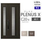 特注 玄関ドア プレナスX C20型 親子ドア オーダーサイズ W825~1480×H1712~2330mm リクシル トステム LIXIL アルミサッシ 玄関 扉 交換 リフォーム DIY