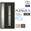 特注 玄関ドア プレナスX C83型 片袖ドア オーダーサイズ W718~1442×H1712~2421mm リクシル トステム LIXIL アルミサッシ 玄関 扉 交換 リフォーム DIY