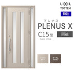 特注 玄関ドア プレナスX C15型 両袖ドア オーダーサイズ W876~1792×H1712~2421mm リクシル トステム LIXIL アルミサッシ 玄関 扉 交換 リフォーム DIY