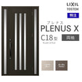 特注 玄関ドア プレナスX C18型 両袖ドア オーダーサイズ W876~1792×H1712~2421mm リクシル トステム LIXIL アルミサッシ 玄関 扉 交換 リフォーム DIY