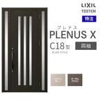 特注 玄関ドア プレナスX C18型 両袖ドア オーダーサイズ W876~1792×H1712~2421mm リクシル トステム LIXIL アルミサッシ 玄関 扉 交換 リフォーム DIY