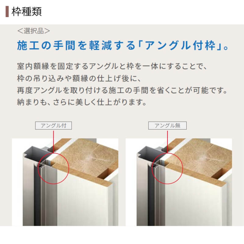 特注 玄関ドア プレナスX C17型 親子入隅ドア オーダーサイズ W825~1480×H1712~2330mm リクシル トステム LIXIL アルミサッシ 玄関 扉 交換 リフォーム DIY