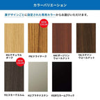 リフォーム用玄関ドア ドアリモ D30 C05N 断熱ドア D4仕様 親子 半外付型 ランマ無 電気錠 スマートキー 特注サイズ W782-1496×H1823-2453mm YKKAP DIY