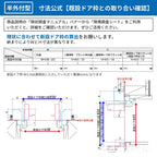 リフォーム用玄関ドア ドアリモ D30 C08H 断熱ドア D4仕様 親子 半外付型 ランマ無 電気錠 スマートキー 特注サイズ W782-1496×H1823-2453mm YKKAP DIY