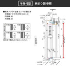 リフォーム用玄関ドア ドアリモ D30 デザイン F05K 断熱ドア D4仕様 親子 半外付型 ランマ無 手動錠 オーダーサイズ W782-…