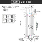 リフォーム用玄関ドア ドアリモ D30 デザイン F08H 断熱ドア D4仕様 親子 内付型 ランマ無 電気錠 スマートキー 特注サイズ W…
